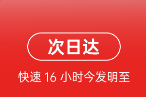 金湾航空托运航空货运 航空货运